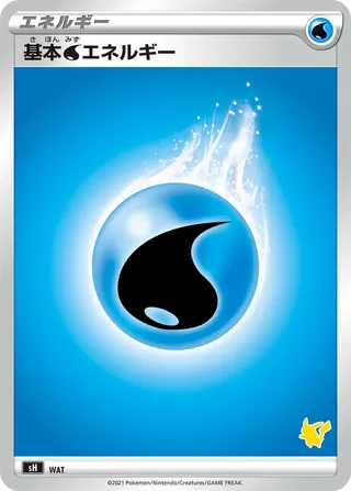 Water Energy