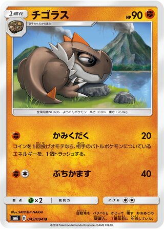 Tyrunt