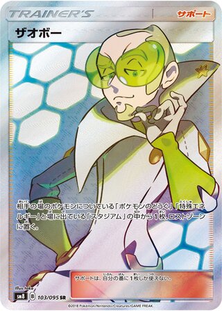 Faba