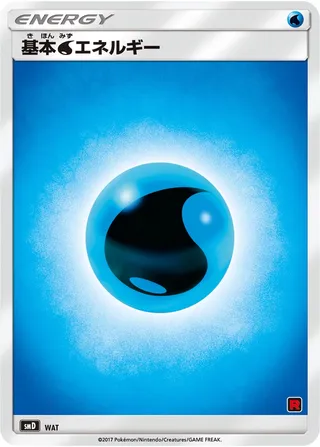 Water Energy