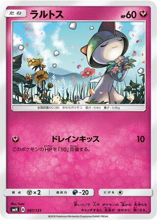 Ralts