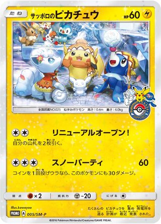 Sapporos Pikachu