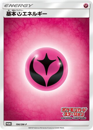 Fairy Energy