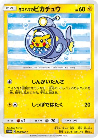 Yokohamas Pikachu