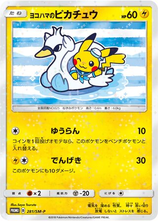 Yokohamas Pikachu