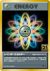 Rainbow Energy