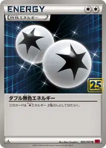 Double Colorless Energy