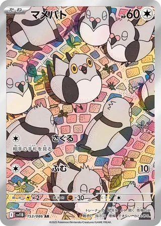 Pidove