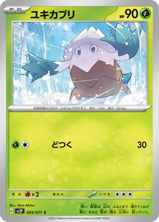 Snover
