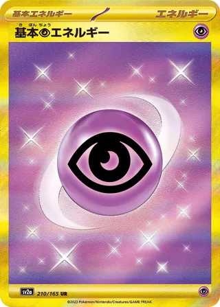 Basic Psychic Energy