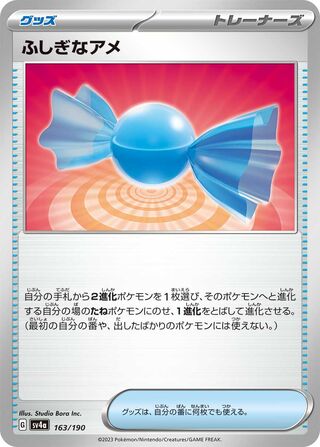 Rare Candy Shiny