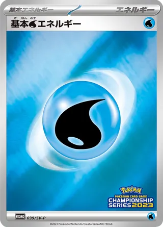 Basic Water Energy