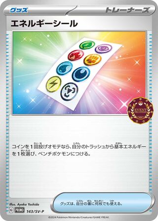 Energy Sticker