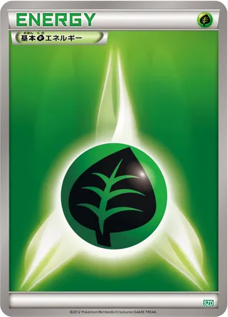 Grass Energy