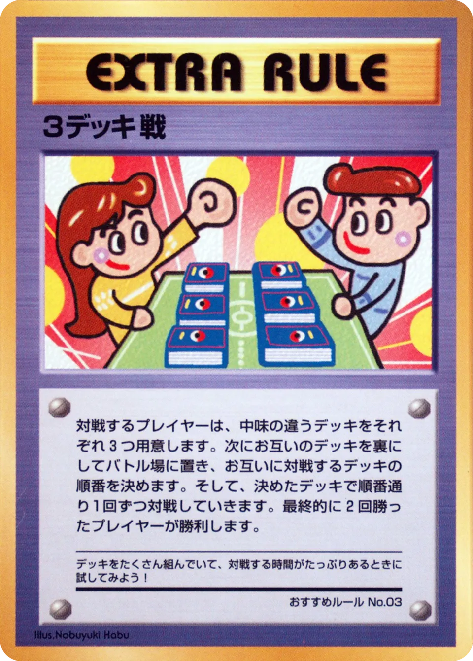 3 Deck Battle
