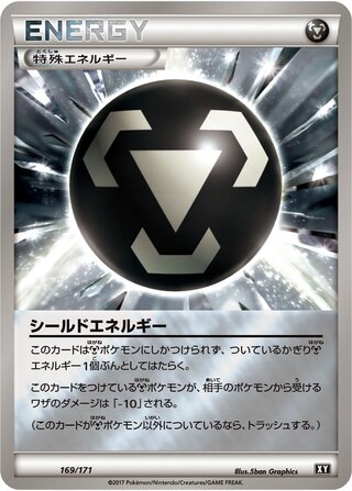 Shield Energy