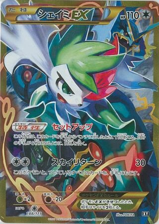 Shaymin Ex