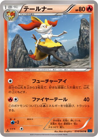 Braixen