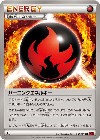 Burning Energy