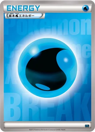 Water Energy