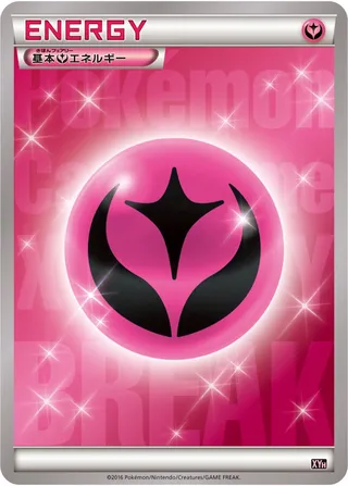 Fairy Energy