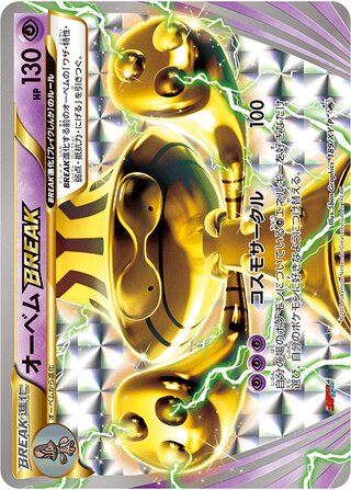 Beheeyem Break