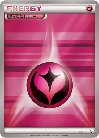 Fairy Energy