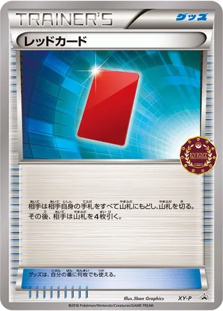 Red Card
