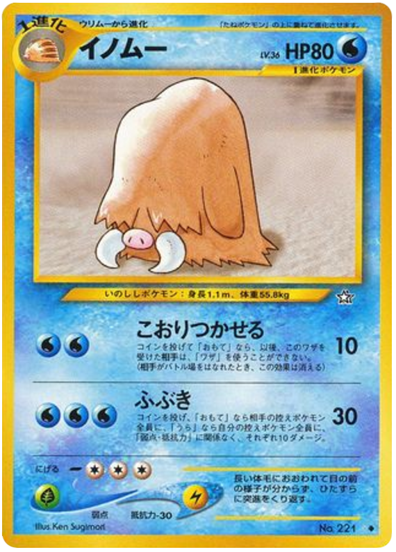ピロスワイン
