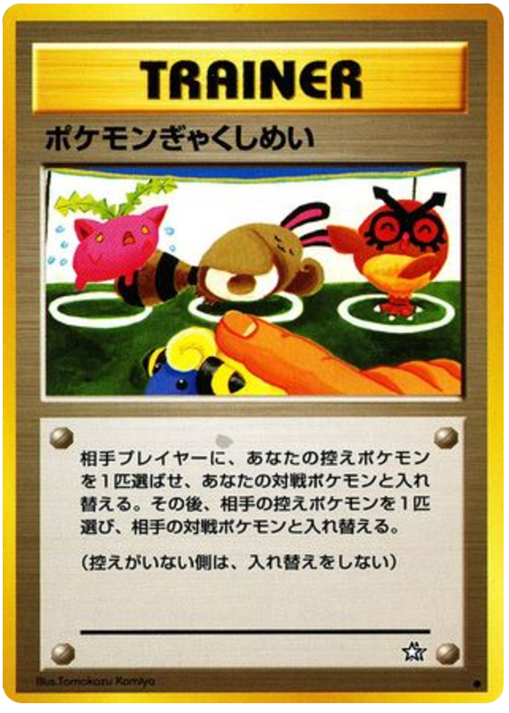 二重突風