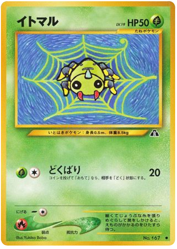 スパラク