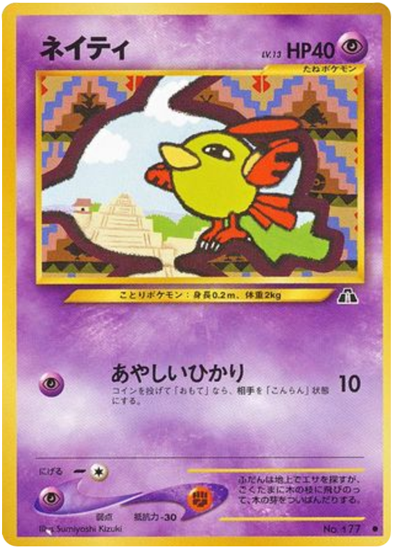 natu