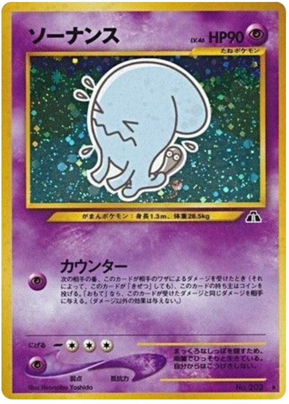 ウォブバフェット