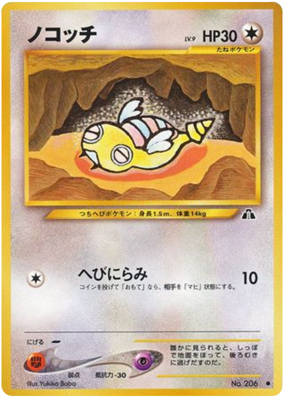 ダンズパース