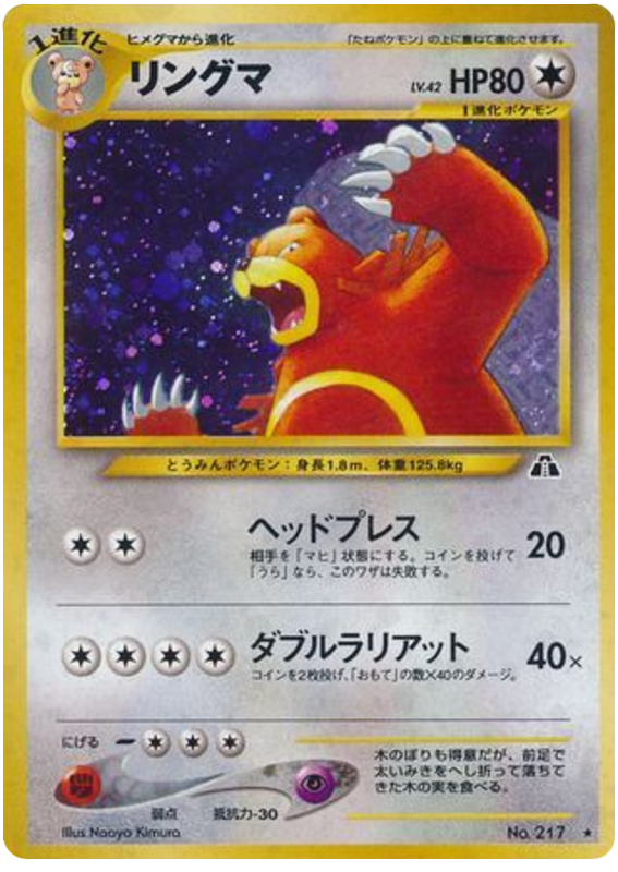 ウルサリング