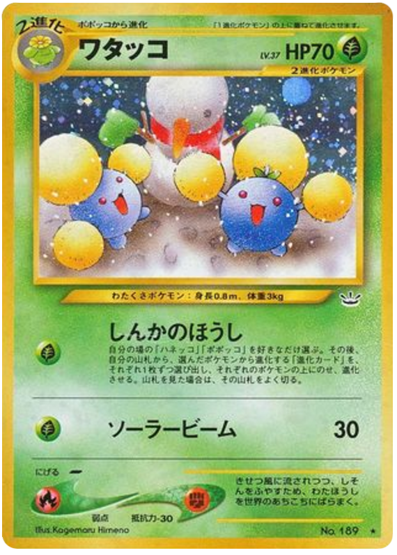 ジャンプラフ
