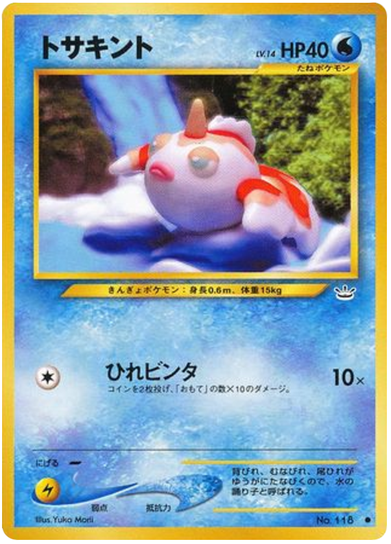 ゴールデン