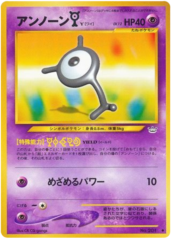 yなしy
