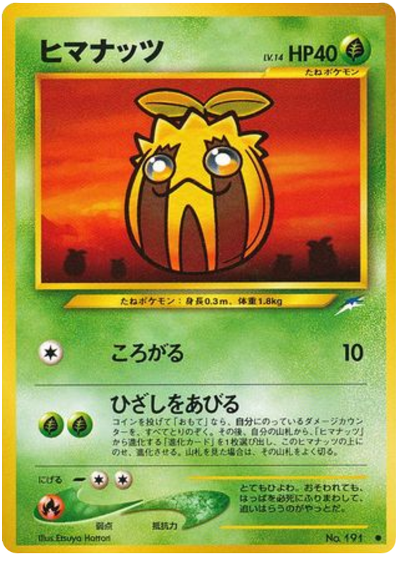 サンカーン