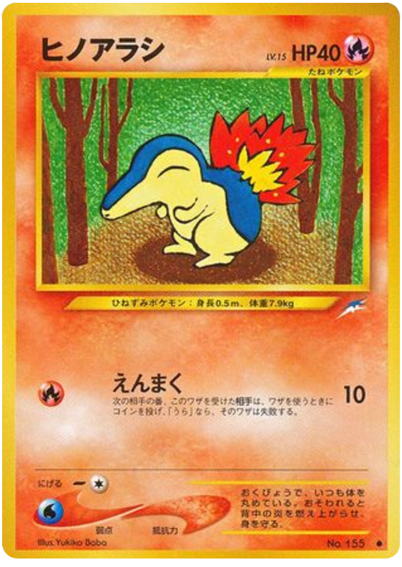 シンダキル