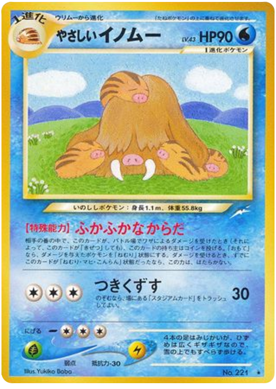 軽いピロスワイン