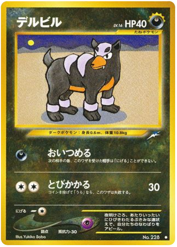 猟犬