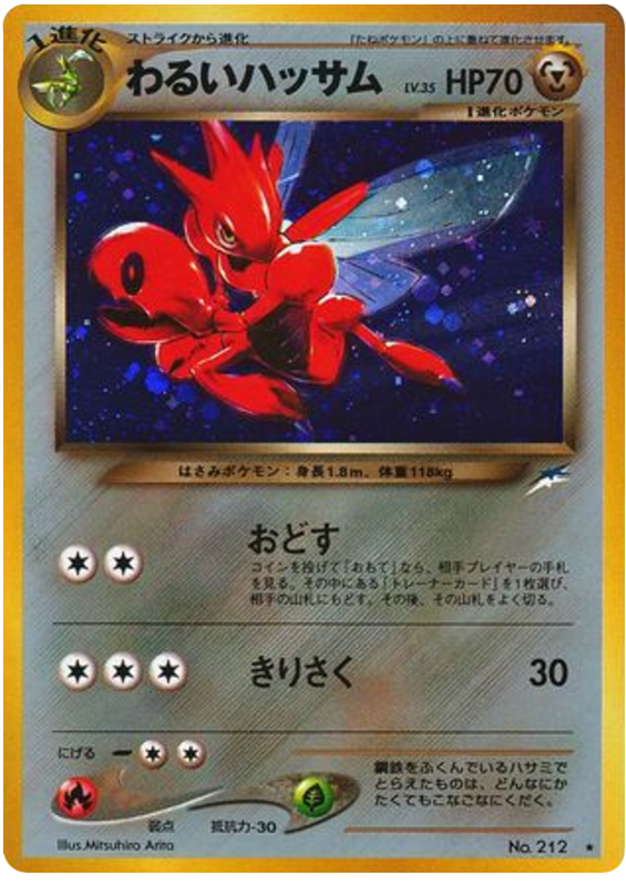 ダークシゾール