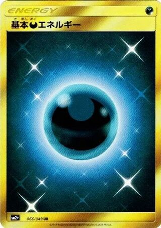 Darkness Energy