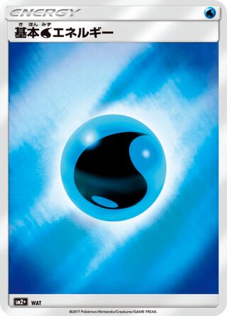 Water Energy