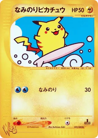 Surfing Pikachu