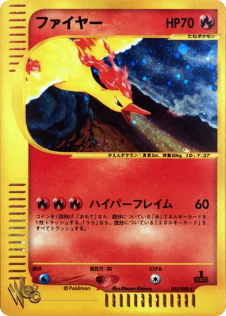 Moltres